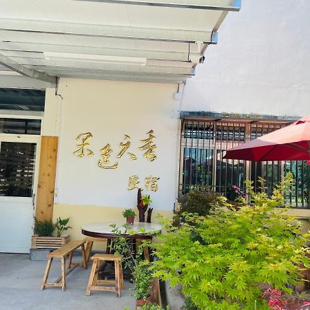 Nantou Fruit House Apartment Renai Bagian luar foto