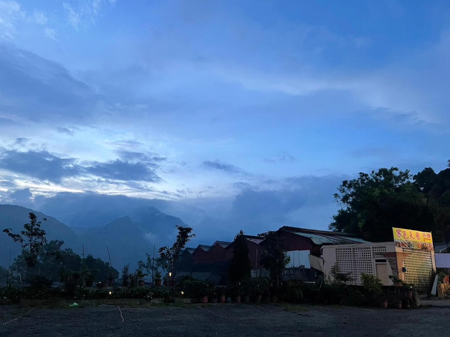 Nantou Fruit House Apartment Renai Bagian luar foto